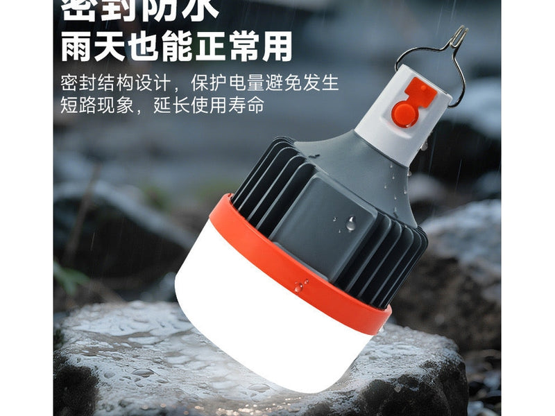 لمبة طوارئ ٢٥ وات شحن قابلة للطي& ك*ق100