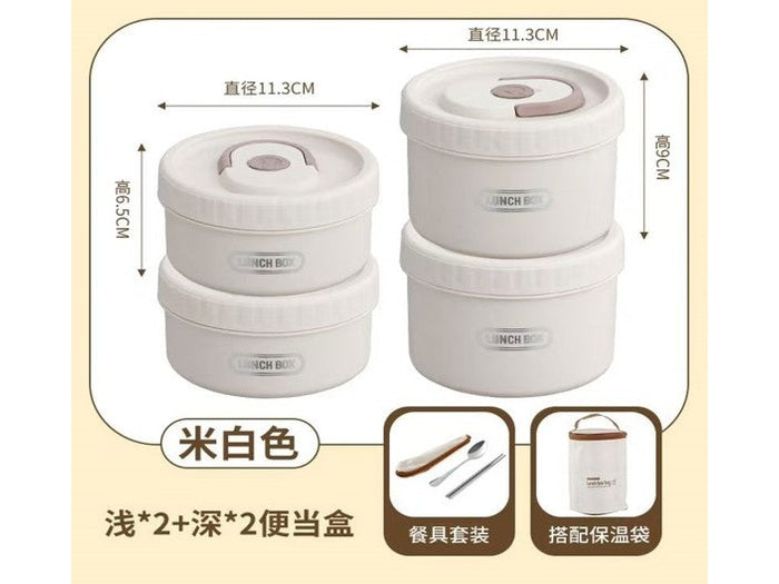 طقم لانش بوكس 5 قطع - 4 علبه وشنطه حفظ طعام 4091 & ك*ق 30